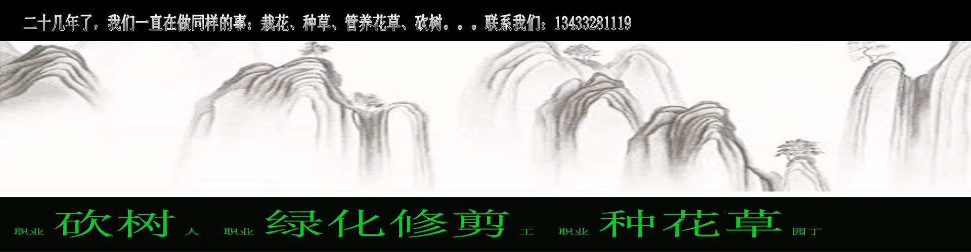图片播放器