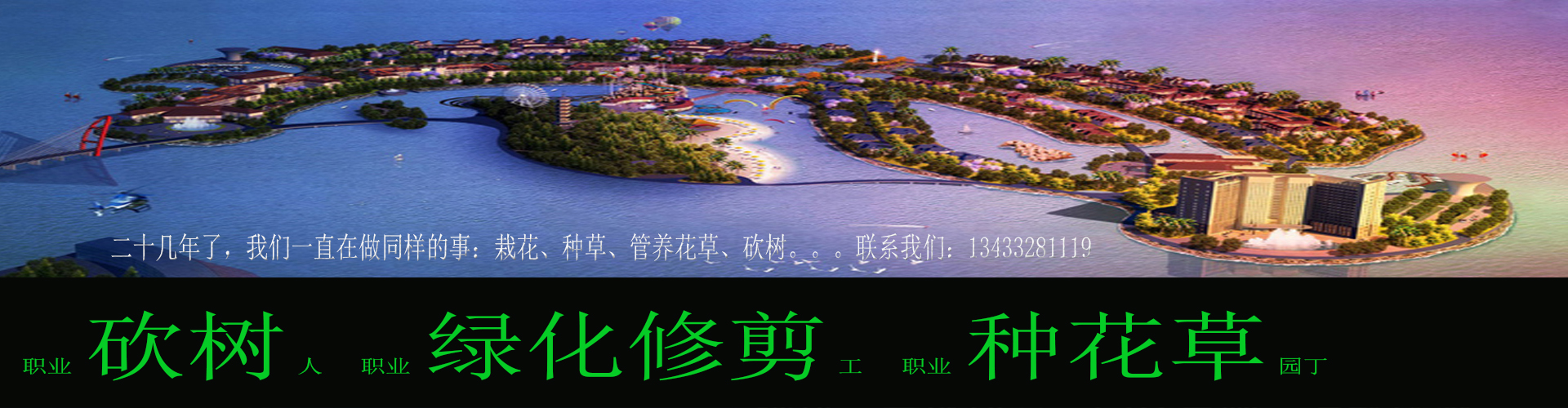 图片播放器